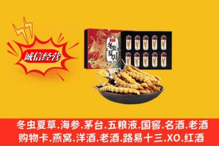 尖草坪区名酒回收虫草.jpg